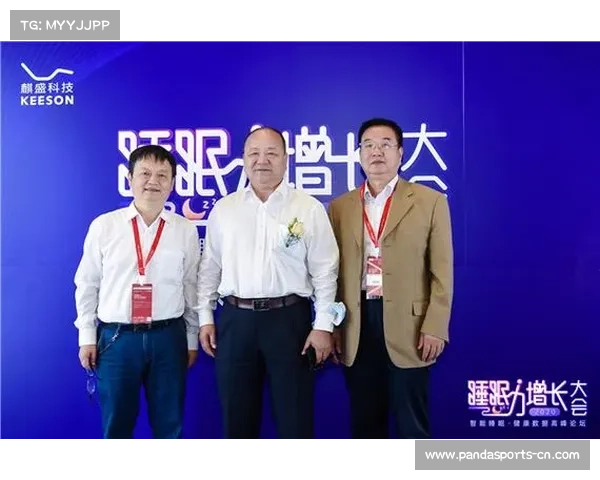 天津全国跳绳赛事配套科技论坛聚焦智能装备发展与未来趋势探讨 天津全国跳绳赛事配套科技论坛聚焦智能装备发展与未来趋势探讨