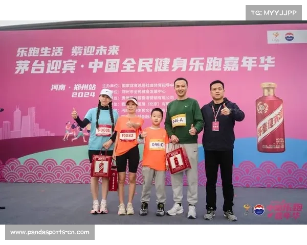 杭州市五一长跑节健康跑亲子组参与人数创历史新高彰显全民健身热潮 杭州市五一长跑节健康跑亲子组参与人数创历史新高彰显全民健身热潮