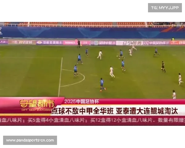 三支中甲球队鲲城 陕西联合 广州豹足协杯突围战精彩纷呈 三支中甲球队鲲城 陕西联合 广州豹足协杯突围战精彩纷呈