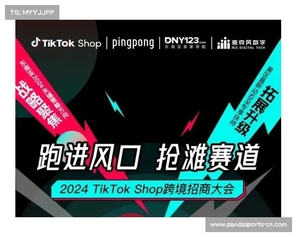 MLB全明星票选创新社交媒体渠道 TikTok直投助力粉丝互动 MLB全明星票选创新社交媒体渠道 TikTok直投助力粉丝互动